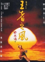 女房东～淫辱の教室在动漫